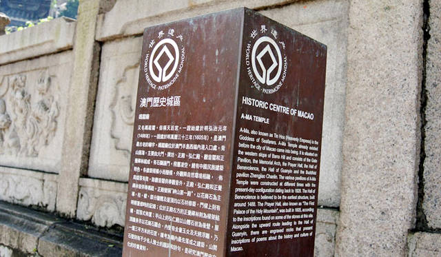 <strong>マカオ</strong>　マカオは、「世界遺産の街」としても有名