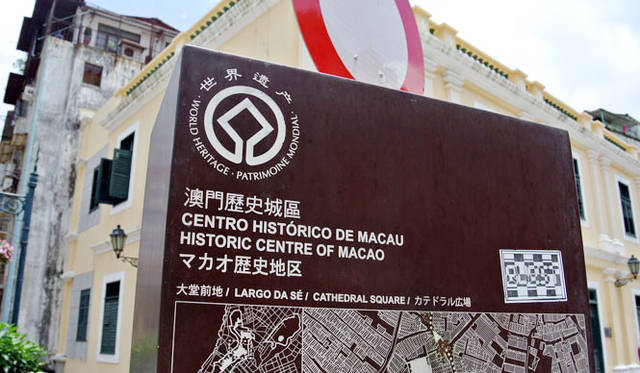 <strong>マカオ</strong>　22の歴史的建造物と8カ所の広場が世界遺産に登録されているマカオ歴史地区