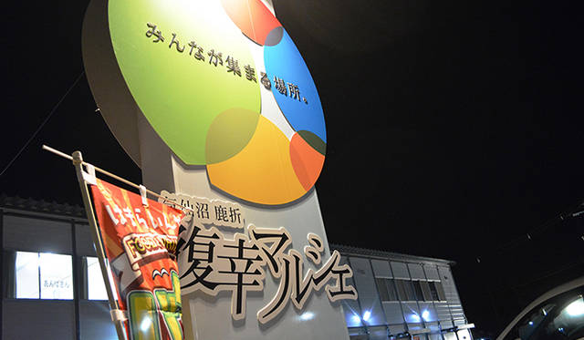 バルクルージングを開始した頃にはあたりは真っ暗。まず1ヶ所めはプレハブ作りの「復興マルシェ」へ