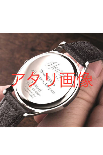 時計ケースがメッセージカード代わりに。とてもロマンチックなプレゼントである。