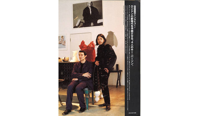 『ガリバー』2002年増刊号より ©マガジンハウス
