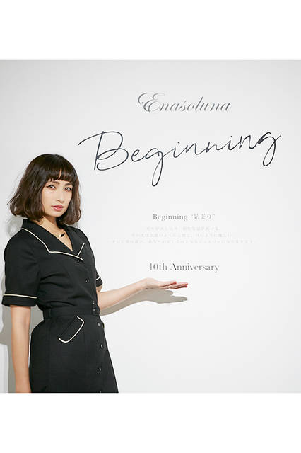 ディレクターの佐田真由美さん