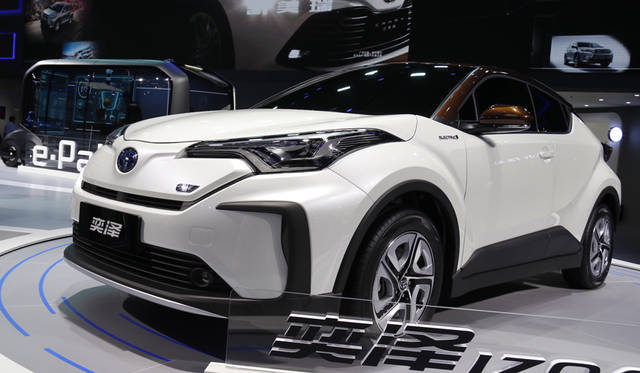 Toyota IZOA electric