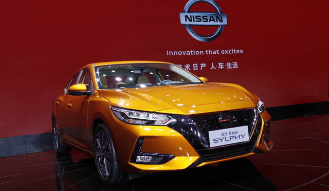 Nissan Sylphy