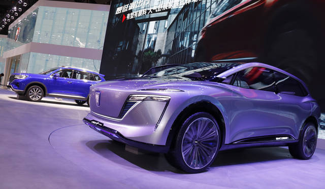Roewe Vision I