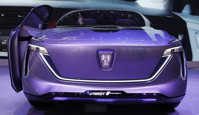Roewe Vision I