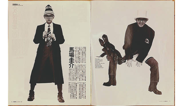 From Mr. High Fashion, January 1992 © Bunkasha Publishing
