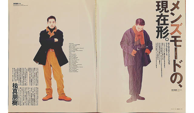 From Mr. High Fashion, January 1992 © Bunkasha Publishing
