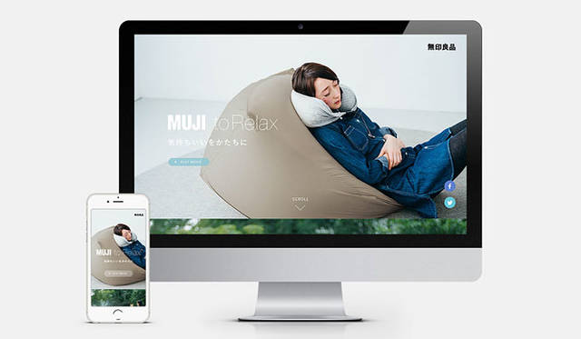 <strong>teamLab</strong><br/>'MUJI to Relax' campaign site introduces various ways to use the 'Body Fit Sofa' with videos.