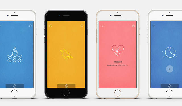 <strong>teamLab</strong><br/>'MUJI to Relax' Operating procedure: ① Put on headphones and launch the app. ② Tap the plus button in the upper left corner. ③ Measure heart rate with camera and light to automatically generate music.
