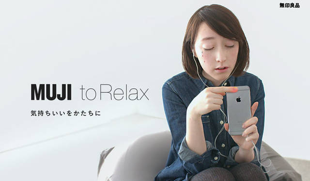 <strong>teamLab</strong><br/>The global campaign 'MUJI to Relax' handled by teamLab.