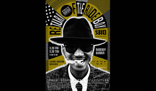 <strong>Exhibition</strong><br />RETURN OF THE RUDEBOY Exhibition ‒DEAN CHALKLEY × HARRIS ELLIOTT-