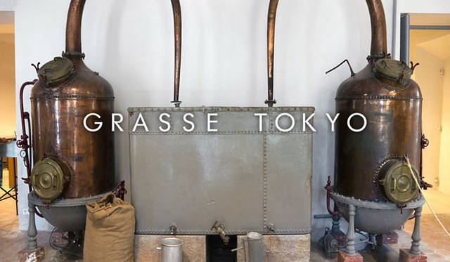 <strong>"Ba to Ma vol.08 BATOMA CHRISTMAS"</strong><br />Exhibitor: "GRASSE TOKYO"