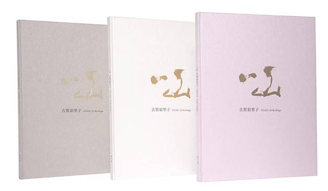 Issan (Standard Edition) ©Eriko Koga