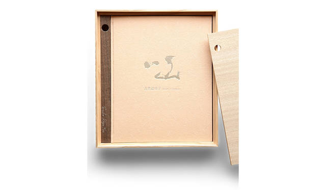 Issan (Limited Edition) ©Eriko Koga