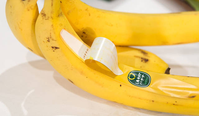 <strong>unifrutti | Unifrutti</strong><br />"Chikyu Sodachi Shiawase Banana®"<br />Currently available daily in limited quantities at Isetan Shinjuku Store, basement level fresh food section, for ¥2,160 per pack of 3.