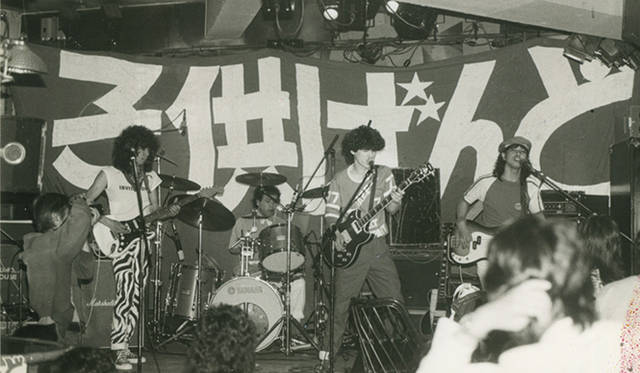 At Harajuku Crocodile in the early 1980s