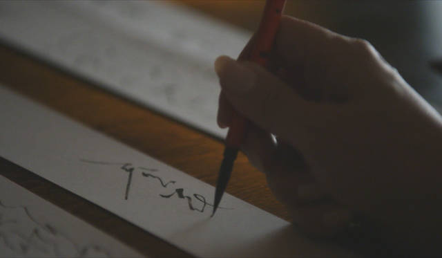 Calligrapher Rieko Kawabe