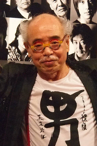 Nobuyoshi Araki