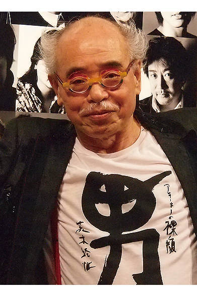 Nobuyoshi Araki
