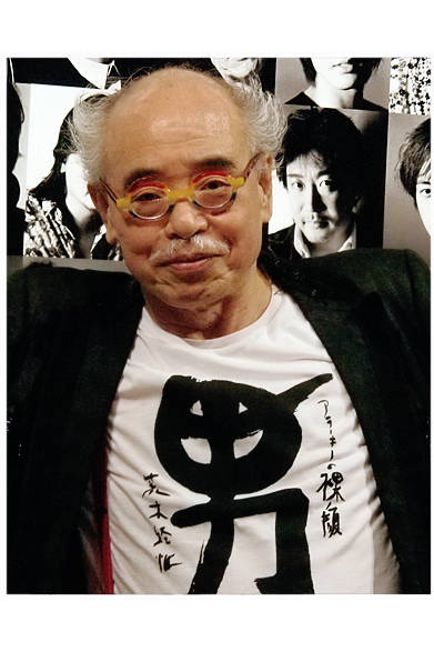 Nobuyoshi Araki