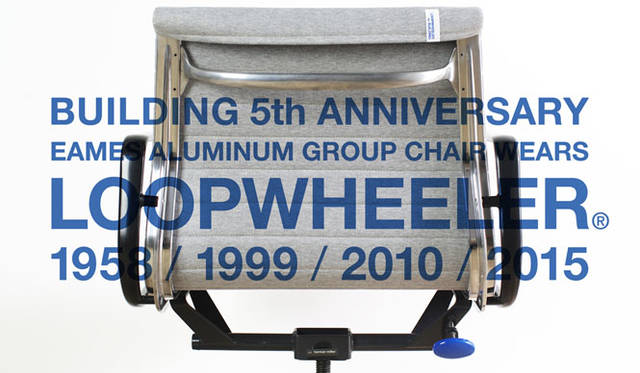 <strong>BUILDING</strong><br /> LOOPWHEELER for BUILDING "EAMES ALUMINUM GROUP CHAIR"
