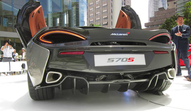 McLaren 570S Coupe