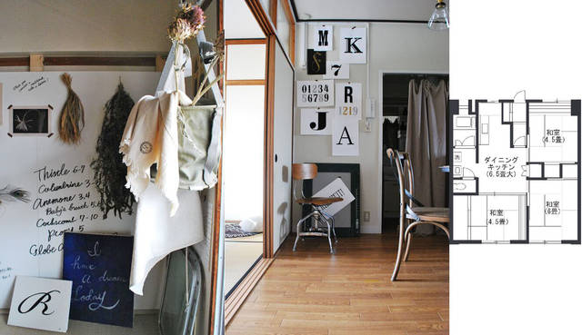<strong>journal standard Furniture</strong><br /> Model room "Dining & Living Room" in collaboration with UR Urban Renaissance Agency