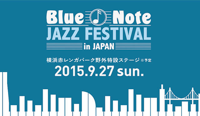 ニューヨークの夏の風物詩「Blue Note JAZZ FESTIVAL」が、1日限りの野外フェスとして日本に上陸。ジャズというキーワードのもとに、ジャンルを超えてベテランから新世代アーティストまで良質な音楽を奏でる面々が集結する。<br/>日程｜9月27日（日）<br/>場所｜神奈川県・横浜赤レンガ野外特設ステージ<br/>Tel. 03-3499-6669（クリエイティブマン）<br/>http://bluenotejazzfestival.jp/