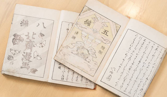 MITSUKOSHI | Nihonbashi Mitsukoshi Main Store<br />We are cooperating in the exhibition and sale of "Hokusai Manga" for this event, "Welcome to the World of Hokusai Manga." Approximately 100 selected pieces, rare first editions in good condition, will be framed and sold.