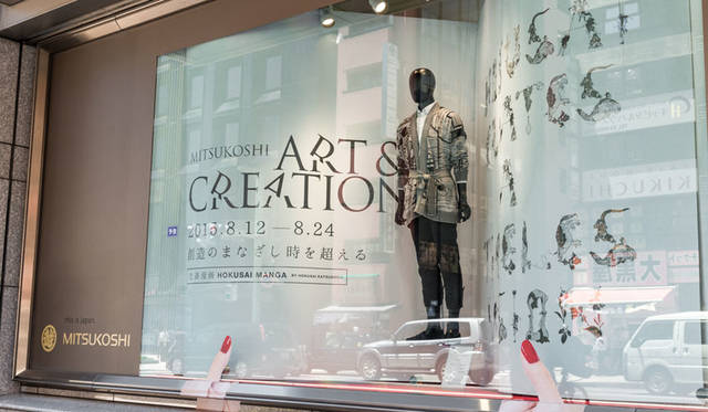 MITSUKOSHI | Nihonbashi Mitsukoshi Main Store<br />Nihonbashi Mitsukoshi Window Scenery "A TIMELESS VISION - The Gaze of Creation Transcending Time -"