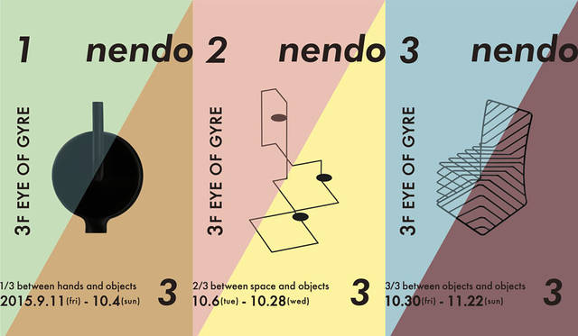 <strong>nendo｜Nendo</strong><br />Solo exhibition "nendo 3/3 between hands / space / objects" 