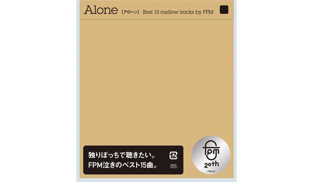 01. I Was In Love アイ・ワズ・イン・ラブ feat. 細美武士 (the HIATUS / MONOEYES)<br />02. Wish You Were Here ウィッシュ・ユー・ワー・ヒア<br />03. Whistle Song ホイッスル・ソング feat. 鈴木重子 <br />04. Honolulu, Calcutta ホノルル、カルカッタ feat. Lorrie Le Man & Honymink (Gentle)<br />05. Black Dada ブラック・ダダ feat. キリンジ<br />06. Kimi Ga Hoshii キミガホシイ feat. 田村玄一<br />07. On A Chair オン・ア・チェアー<br />08. A World Without Love ア・ワールド・ウィズアウト・ラブ feat. BONNIE PINK<br />O9. Days And Days デイズ・アンド・デイズ feat. Coralie Clèment<br />10. Bossa For Jackie ボッサ・フォー・ジャッキー（Dedicated To Mr.kennedy） feat. Dimon Fisher Tumer<br />11. Ai No Yume アイノユメ feat. 清水靖晃<br />12. God Save The Mona Lisa ゴッド・セーブ・ザ・モナ・リザ feat. Bob Dorough<br />13. Other Stories アザー・ストーリーズ<br />14. One Minute For Sleep ワン・ミニッツ・フォー・スリープ<br />15. Pura Saudade プーラ・サウダージ（Nova Bossa Nova） feat. Pat Cerqueira<br />