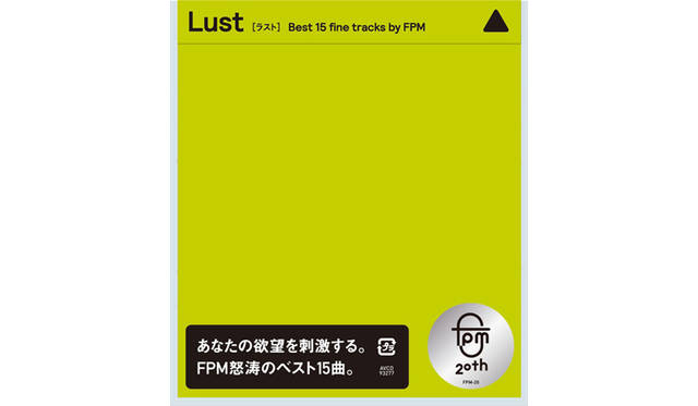 01. Why Not?　ホワイ・ノット feat. Ryohei Yamamoto<br />02. Beautiful Days ビューティフル・デイズ feat. Haven L. Clayborne & Yoshie Nakano (EGO-WRAPPIN')<br />03. City Lights シティ・ライツ feat. Seth Timbs (Fluid Ounces ) <br />04. Hey Ladies ヘイ・レディース<br />05. Fanfare ファンファーレ feat. TAHITI 80<br />06. We Are The Universe ウィー・アー・ザ・ユニバース<br />07. There Must Be An Angel ゼア・マスト・ビー・アン・エンジェル（Playing With My Heart） feat. Lorraine Bowen<br />08. Bolero ボレロ feat. SAIGENJI<br />09. Steppin'Out ステッピン・アウト feat. Dougee Dimensional（Gentle People）<br />10. Love IS Psychedelic ラブ・イズ・サイケデリック<br />11. Can't You Feel It? キャント・ユー・フィール・イット feat. BENJIAMIN DIAMOND<br />12. Piano And Clock ピアノ・アンド・クロック<br />13. Bring Da Noise ブリング・ダ・ノイズ<br />14. Spectacular スペクタキュラー feat. VERBAL（m-flo/PKC®）<br />15. L'aventure Fantastique ファンタスティック・アヴァンチュール feat. Honeymink & Laurie Le Mans (Gentle People)<br />