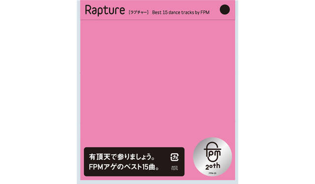 01. Without You　ウィズアウト・ユー feat. MONKEY MAJIK <br />02. Reaching For The Stars リーチング・フォー・ザ・スターズ feat. INCOGNITO<br />03. Tell Me テル・ミー feat. BENJAMIN DIAMOND<br />04. You ユー<br />05. I Think アイ・シンク feat. KISSOGRAM<br />06. Take Me To The Disco テイク・ミー・トゥー・ザ・ディスコ<br />07. Dance Dance Dance Dance ダンス・ダンス・ダンス・ダンス feat. SU（RIP SLYME）<br />08. Paparuwa パパルワ<br />09. Mr.Salesman ミスター・セールスマン<br />10. Paragon パラゴン<br />11. Curiosity キュリオシティー<br />12. Libido リビドー<br />13. Obsession オブセッション<br />14. Never Ever ネバー・エバー（Extra Vocal Mix） feat. Maki Takamiya<br />15. Bachelor Padバチェラー・パッド（Version for“The Spy Who Shagged Me”）<br />