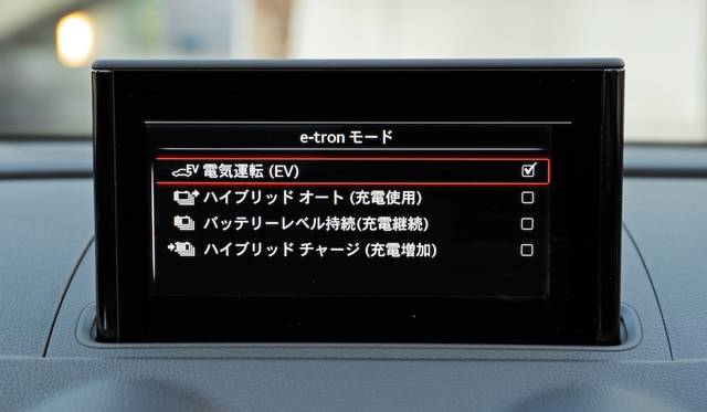 The MMI display on the center console also features e-tron exclusive menus for vehicle settings, etc.