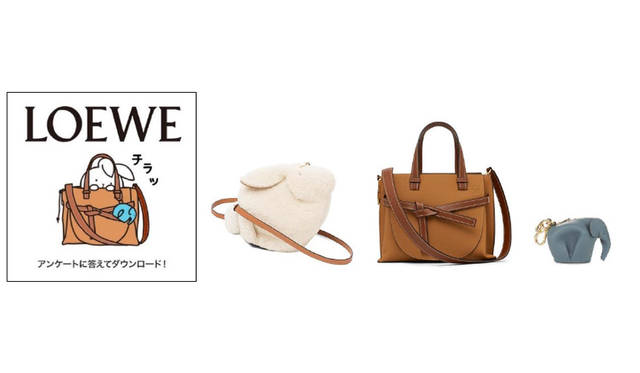 © LOEWE naonao3
