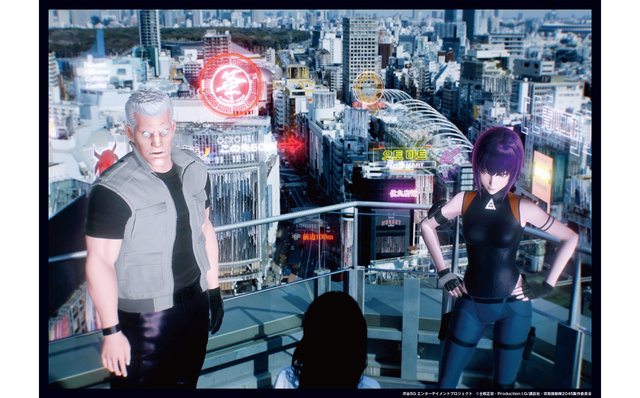 攻殻機動隊 SAC_2045 UNLIMITED REALITY-渋谷複合現実化ミッション