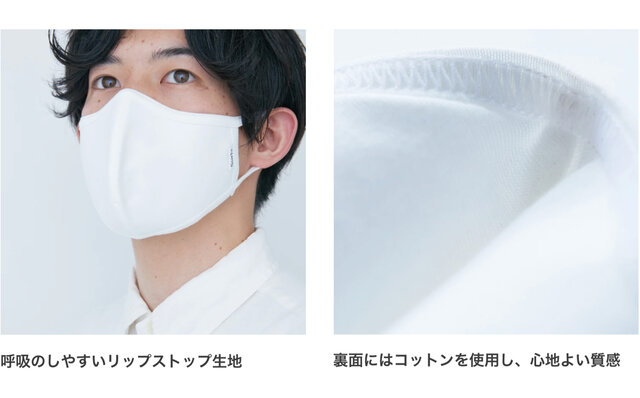スリーヴ 抗菌ファブリックマスク