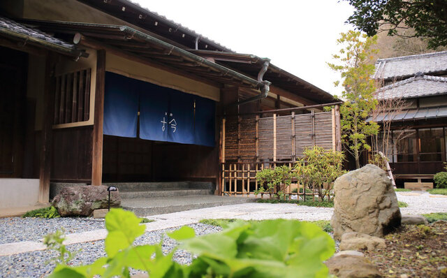 Kamakura Kokon