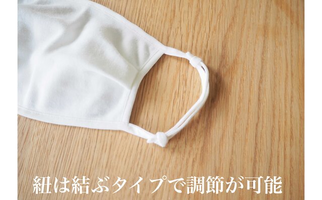 触感冷感コットンマスク Mizuone