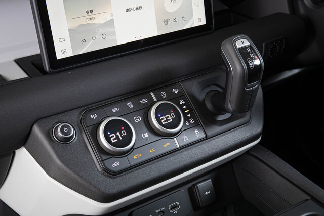 Land Rover 新型ディフェンダー