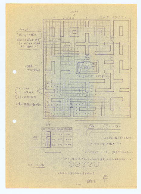 パックマン 設定企画書資料