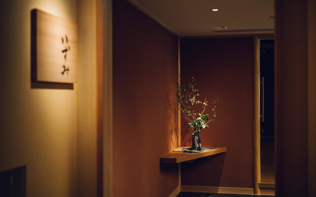 THE HIRAMATSU Kyoto Receives High Michelin Accolades | THE HIRAMATSU KYOTO