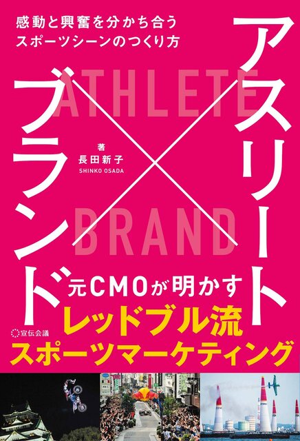 長田新子（渋谷未来デザイン）× 三浦伊知郎（KDDI）対談。変化の時代に必要な人材・キャリア・働き方とは？ ｜ au 5G
