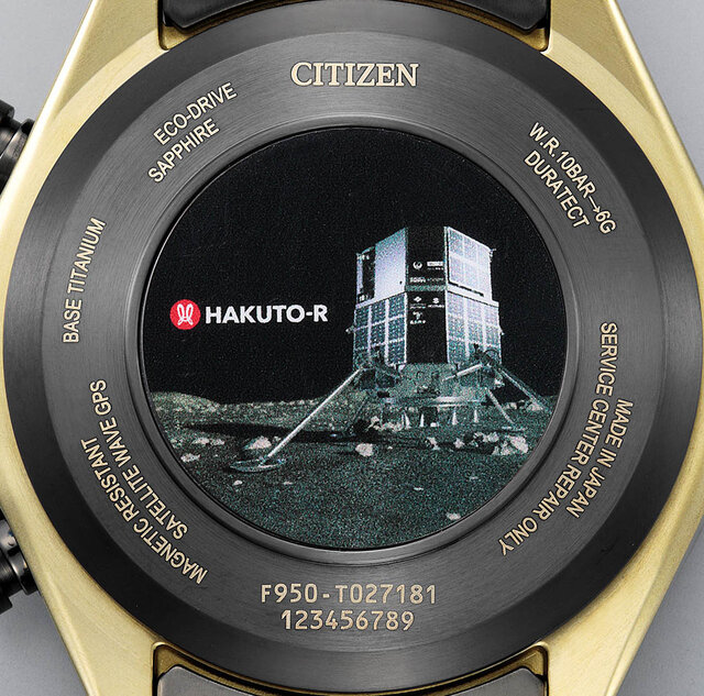 Expressing the moon's soft light and darkness. A collaboration model with "HAKUTO-R" arrives from Attesa | CITIZEN