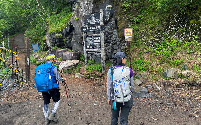 An exceptional experience climbing with a leading Mt. Fuji climbing expert. Recommendation for "Glamorous Fuji Climb" | TRAVEL
