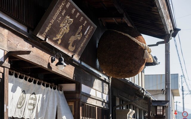 SAKE HUNDRED生駒龍史 ✕ 山梨銘醸 醸造責任者 北原亮庫スペシャル対談｜SAKE HUNDRED