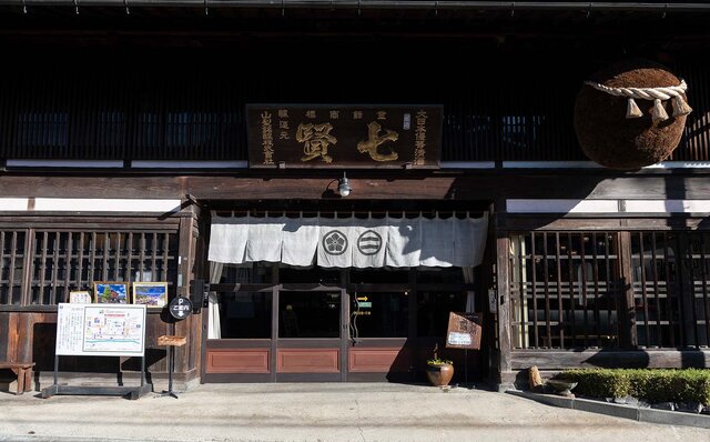 SAKE HUNDRED生駒龍史 ✕ 山梨銘醸 醸造責任者 北原亮庫スペシャル対談｜SAKE HUNDRED