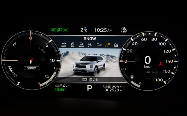 Significantly Evolved from its Predecessor – Test Drive of the New Mitsubishi Outlander PHEV, a Flagship SUV | MITSUBISHI